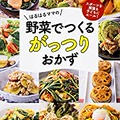 【レシピ】ぶりのはちみつ生姜レモン✳︎簡単✳︎魚料理✳︎一汁三菜でまごわやさしい献立。