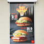 ハンバーガー…絶対具が落ちません？の、話。