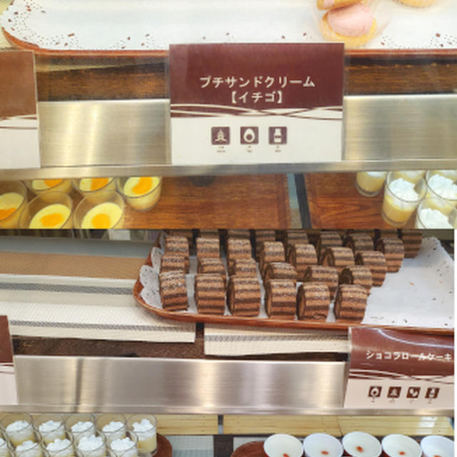万座ホテルジュラクの夕食スイーツ