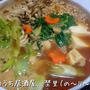 みそラーメン鍋