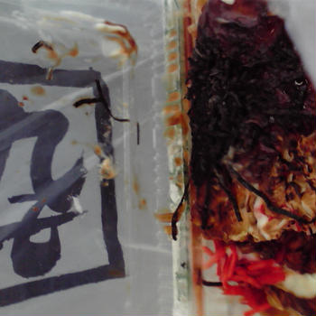名古屋名物!?