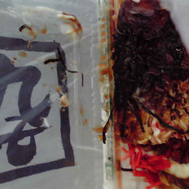 名古屋名物!?
