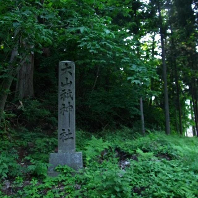 居土、「山の神サンスケ」のサンスケ像。