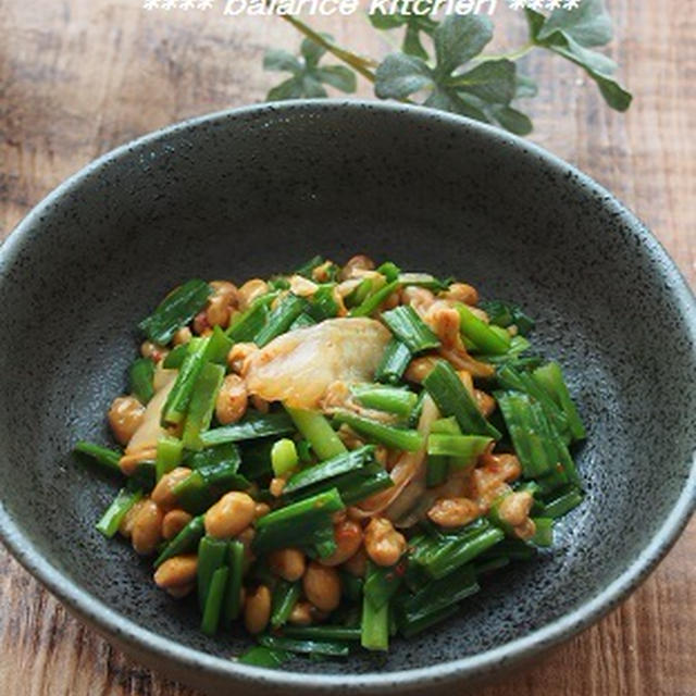飽きない！納豆アレンジ②　ニラキムチ納豆 整腸作用抜群です！