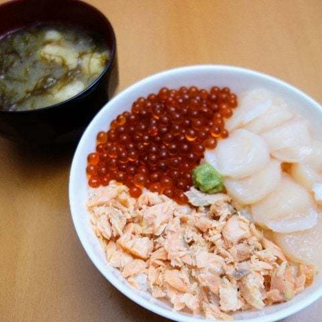 3色丼の話