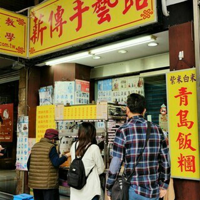 台湾で食べる6