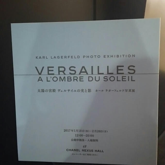 CHANEL「カール ラガーフェルド」写真展