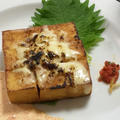 食べ易い炙りチーズの厚揚げ　明太マヨソースで