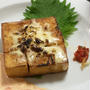 食べ易い炙りチーズの厚揚げ　明太マヨソースで