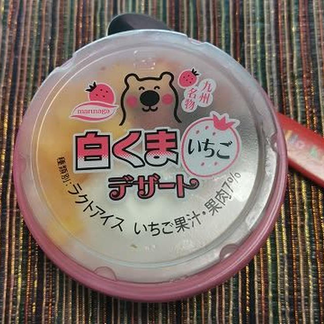 今日のアイス♪ 丸永製菓「白くまデザート いちご」