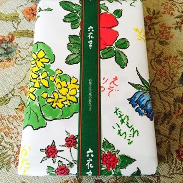 北海道 お土産