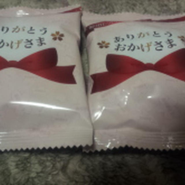 頂き物♪