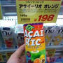 成城石井でお買い物～アサイー＆マーマレード