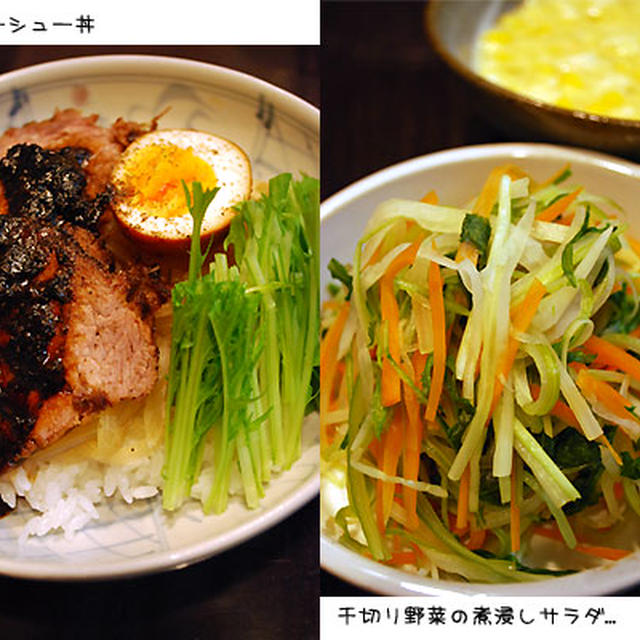 晩ごはん：焼き豚丼...