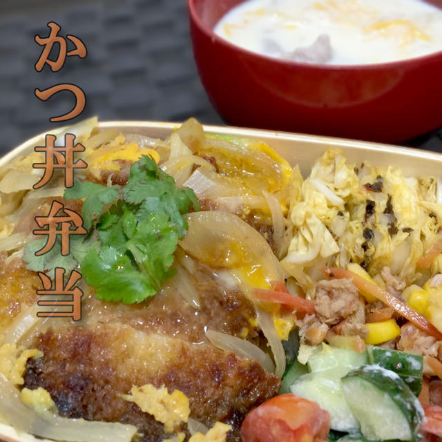 弁当File Vol.244 2015/1/16