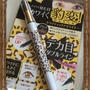 ドラマティックに変身(≧▽≦)