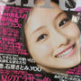 and GIRL8月号☆