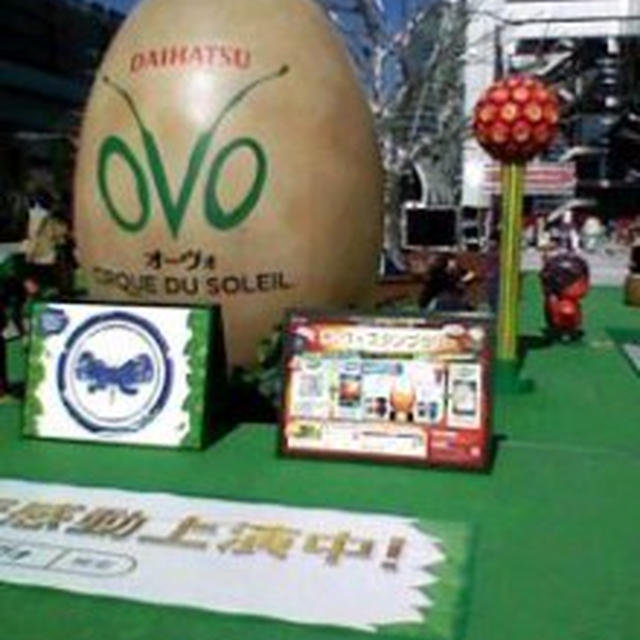 フジテレビに来ました
