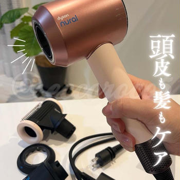 【Dyson Supersonic Nural™ Shineヘアドライヤー】を使ってみました