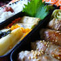 なすの豚巻き弁当～☆