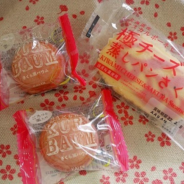 カルディの桜スイーツ２品～逃したくないから～