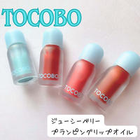 TOCOBO ジューシーベリープランピングリップオイル