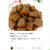 クックパッド「味見止まらん！こんにゃくのピリ辛和風炒め」のつくれぽが公開されました、やだなー本。