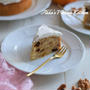 【スパイス大使】水切りヨーグルトのシュリカンドケーキ（HM使用）GABANカルダモン