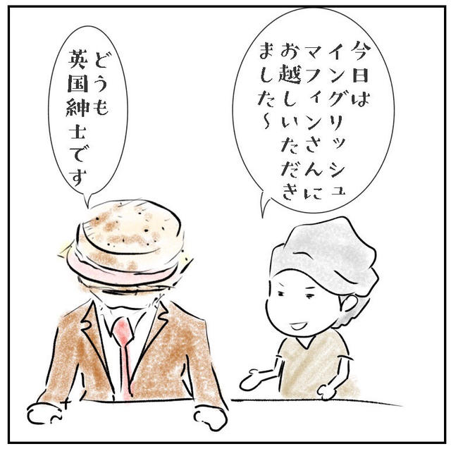 てりたまチキンマフィン