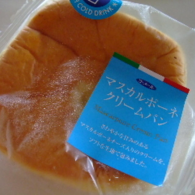 マスカルポーネ クリームパン By あめりあ さん レシピブログ 料理ブログのレシピ満載