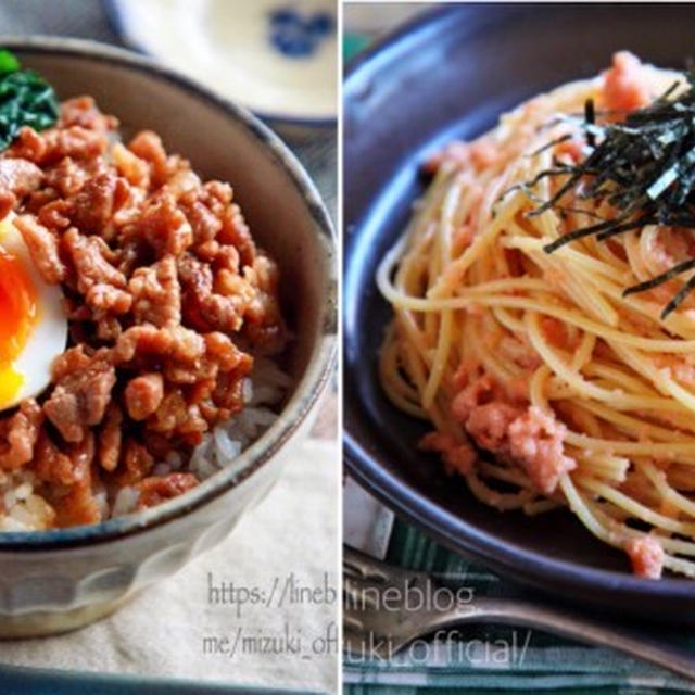 丼派？麺派？