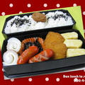 ★今日のお弁当