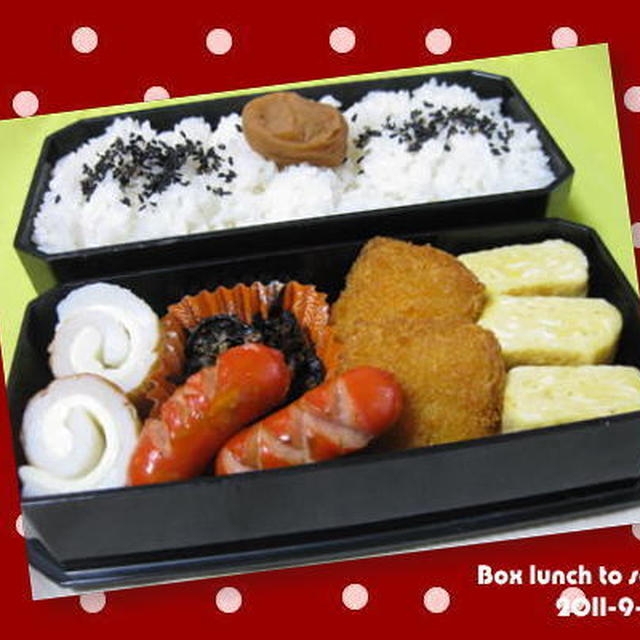 ★今日のお弁当