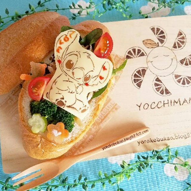 バレンタインサンド♪
