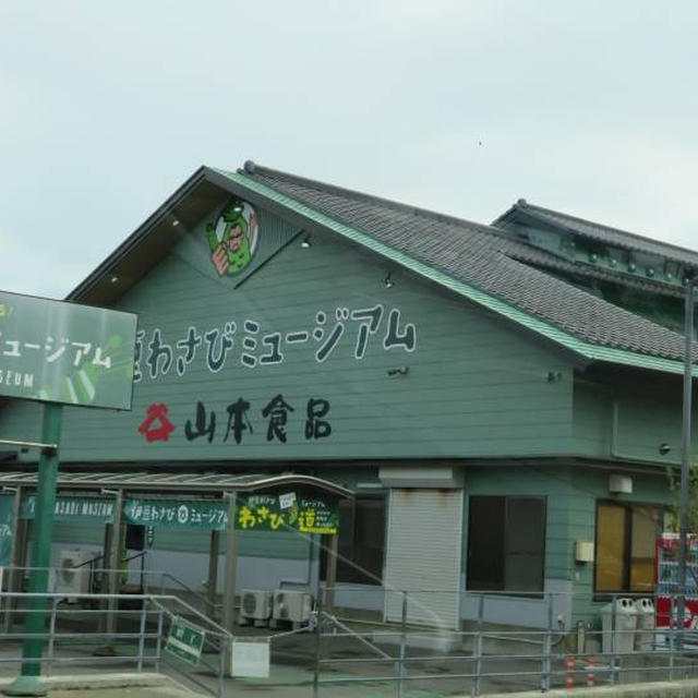 5泊6日家族旅行★熱海の旅館に宿泊！