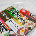 似たもの。～豚肉の柚子胡椒マリネ焼き～