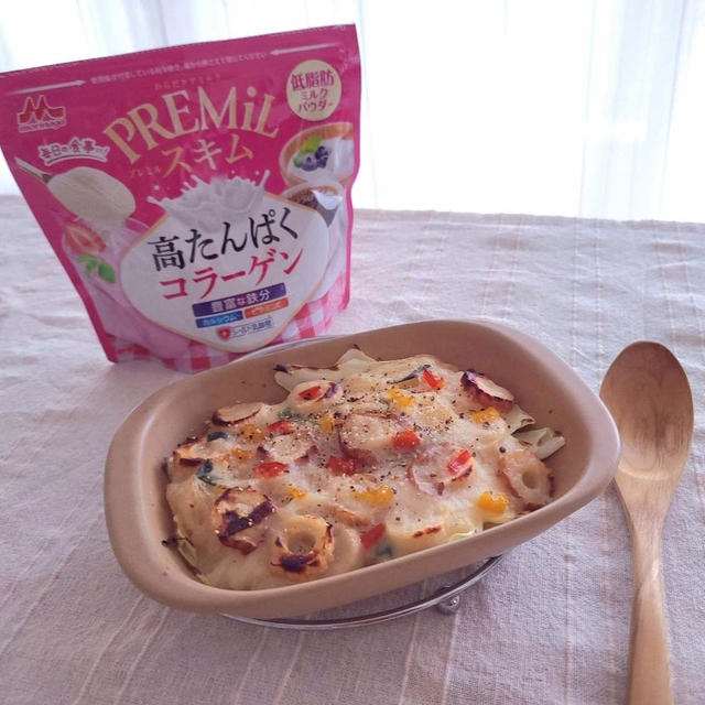 ひとりご飯にグラタンを…