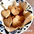 【レシピ】米粉のきな粉クッキー