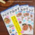 【新刊・監修本のお知らせ】ジップロックでできる！アイデアおかず