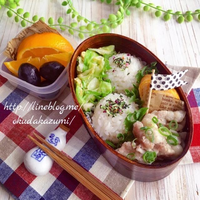 レンジで3分＊豚バラの塩生姜焼き【本日のお弁当】
