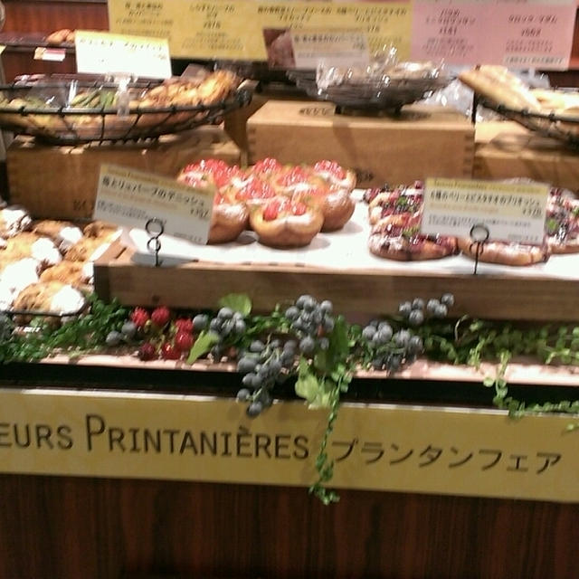 ＊ル パン ドゥ ジョエルロブション@東京＊