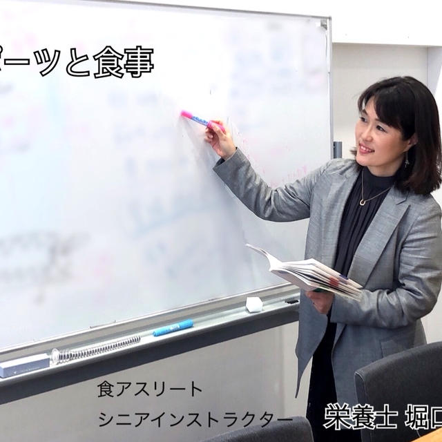 【認定講座の様子】アスリートでなくても活かせる食事