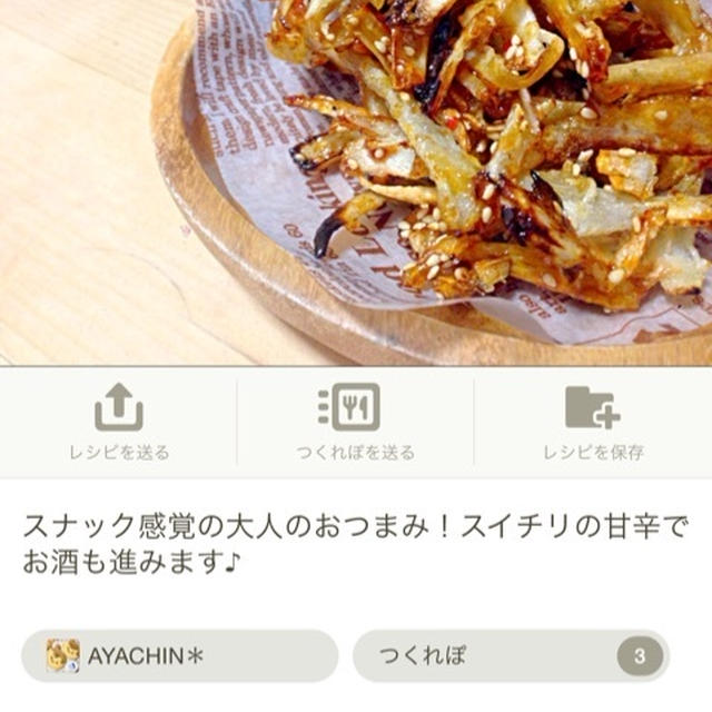 yahoo Japan トップページ掲載！