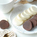 チョコ含有率50％♡とろける食感♡生チョコクッキー