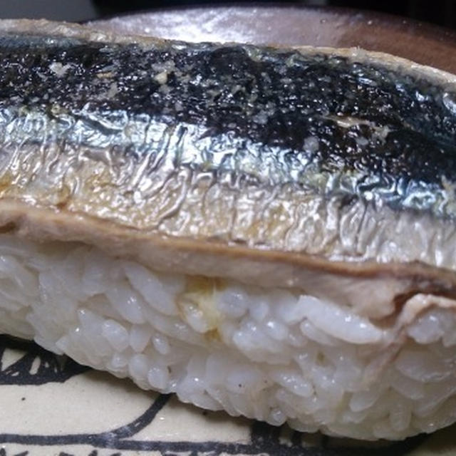 野郎飯流・焼き秋刀魚押し寿司