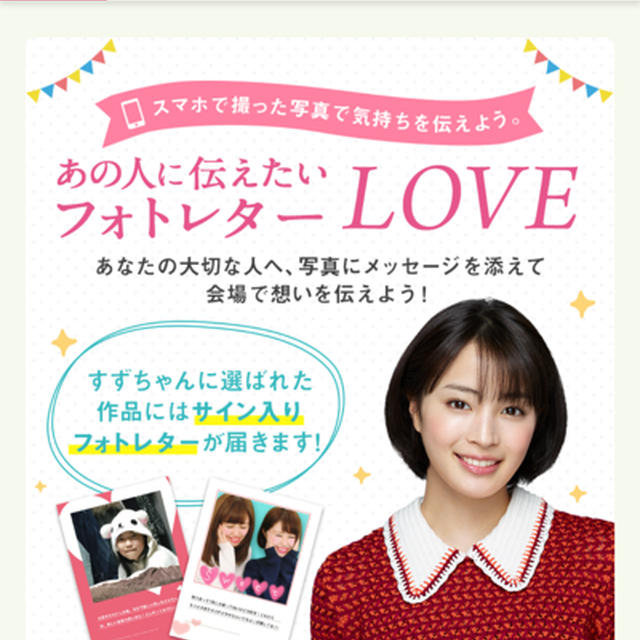 作品が必ず展示される写真展♡