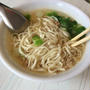 朝ごはんに優しい「陽春麺」