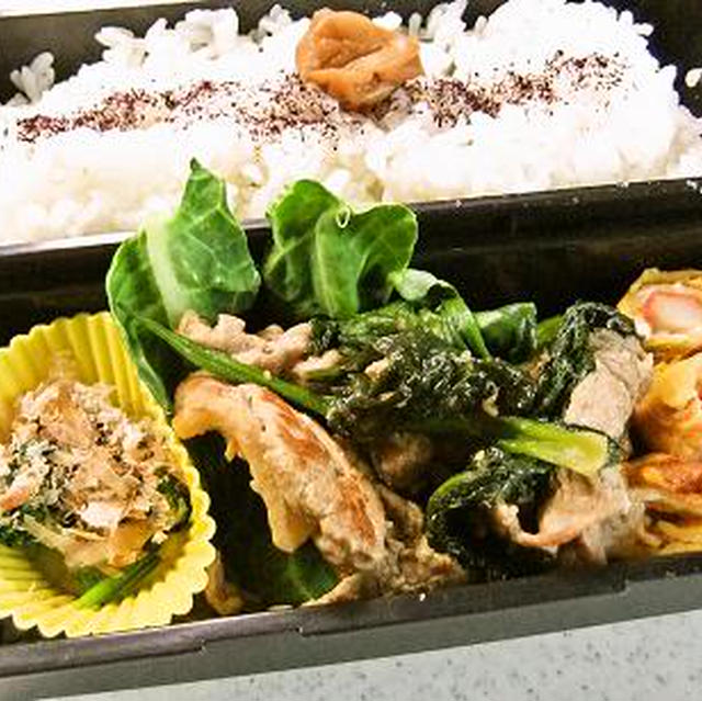 【 * 豚肉とほうれん草ﾆﾝﾆｸ醤油炒め、きのこ炊き込みご飯、ｽﾊﾟｲｼｰﾁｷﾝ お弁当 】