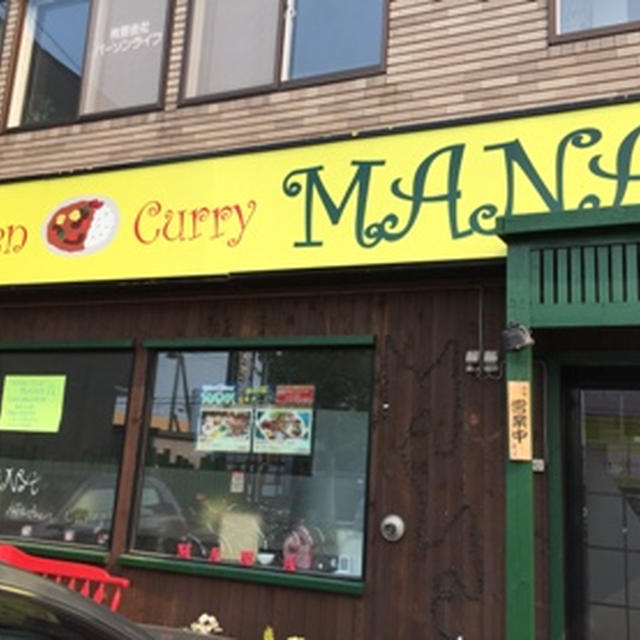Kitchen Curry MANA(4)