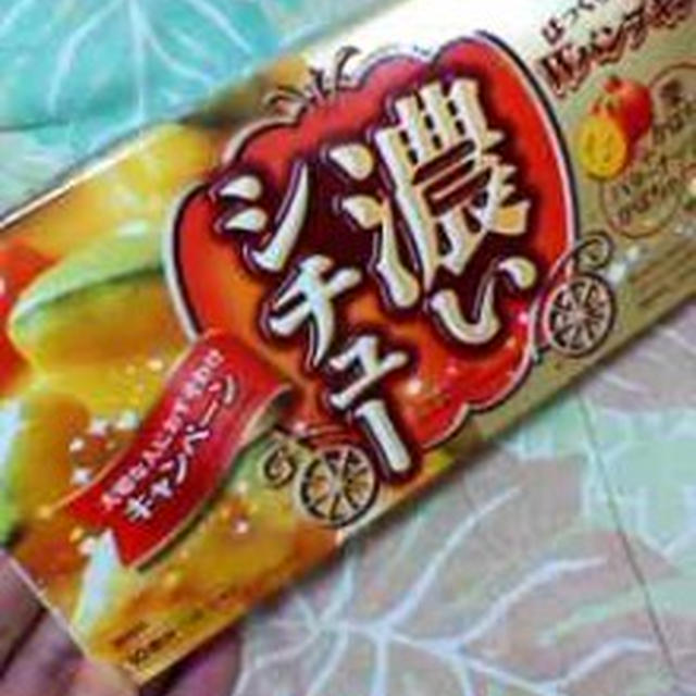 パンプキングラタン☆ほっこりパンプキンシチューの翌日